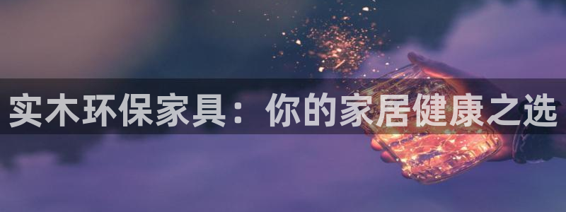 杏耀平台几年了
