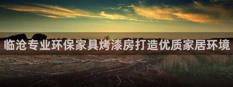 杏耀登陆线路