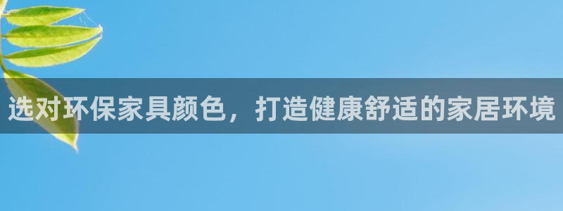 杏耀app怎样申请退款