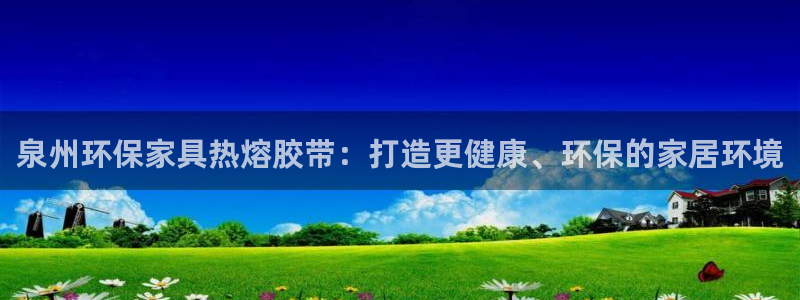 杏耀平台的专用通道