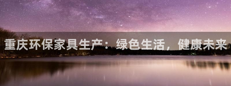 杏耀开户app下载