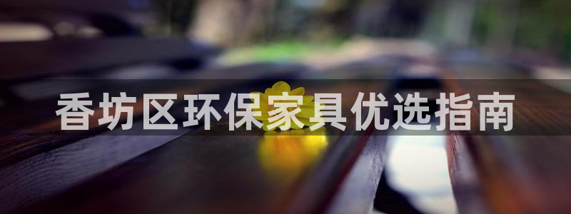 杏耀登陆测速