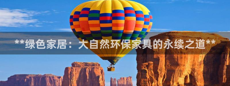 杏耀平台地址