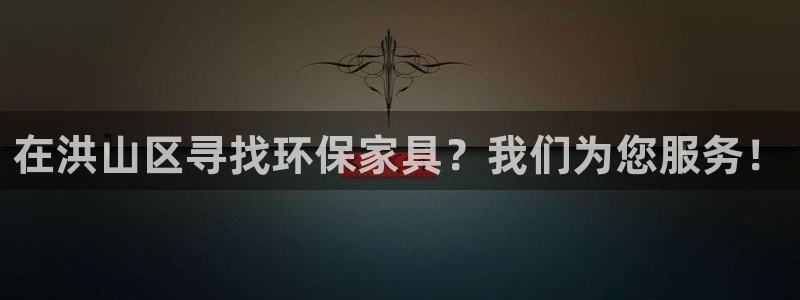 杏耀平台官方网站
