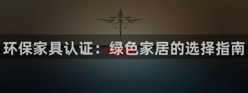 杏耀平台怎么样?