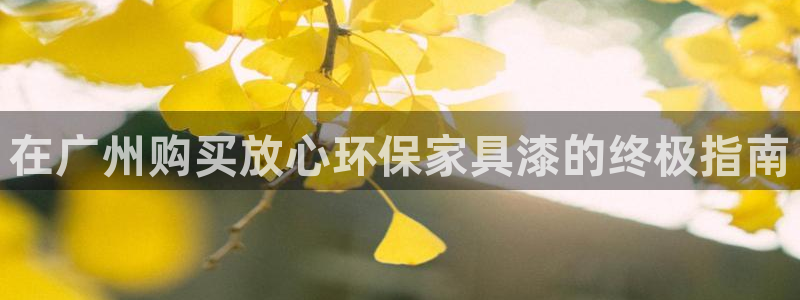 杏耀官网网站