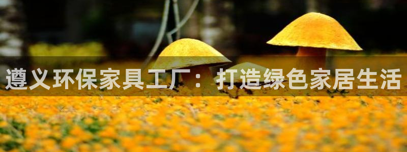 杏耀平台手机下载