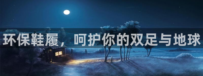 杏耀平台几年了