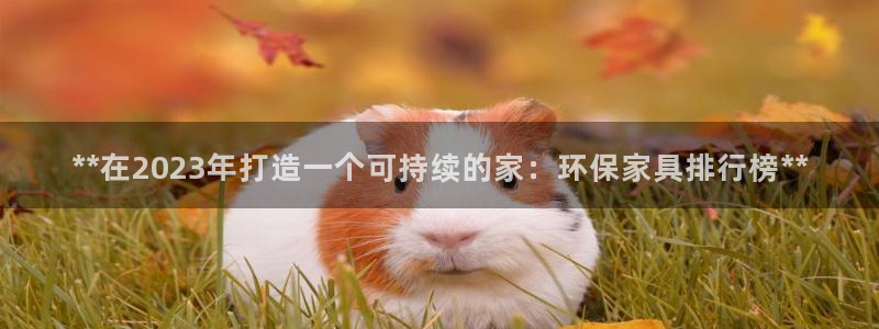 杏耀平台官方网站下载