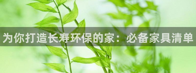 杏耀官方娱乐