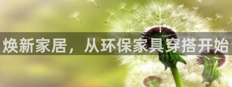 杏耀开户app下载
