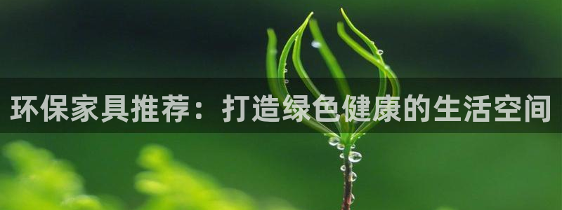 杏耀登陆测速