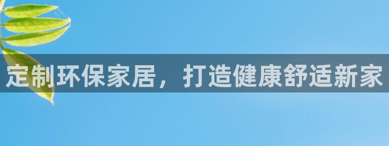 杏耀平台靠谱吗