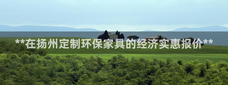 杏耀平台手机