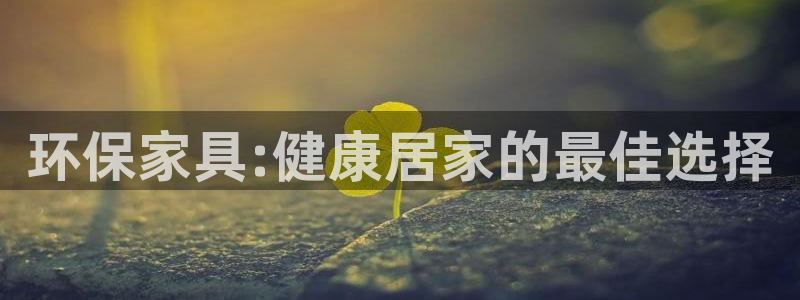 杏耀平台官方网站下载