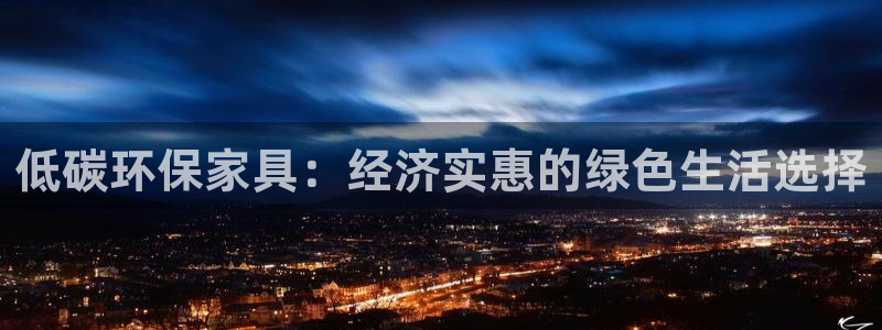杏耀代理官网