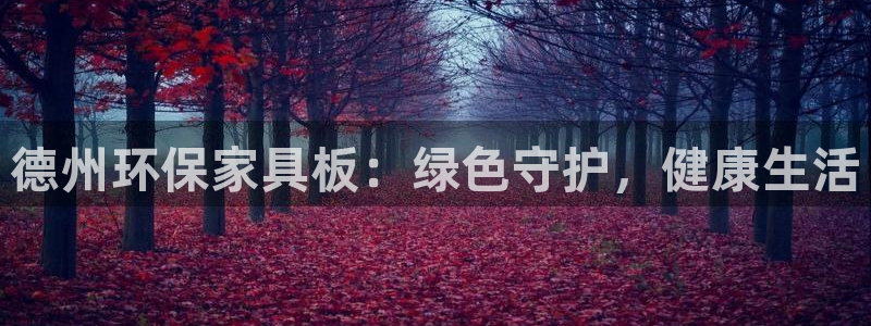 杏耀平台娱乐