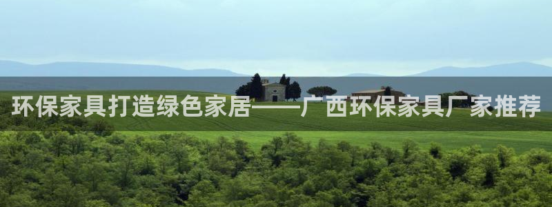 杏耀平台官网网址