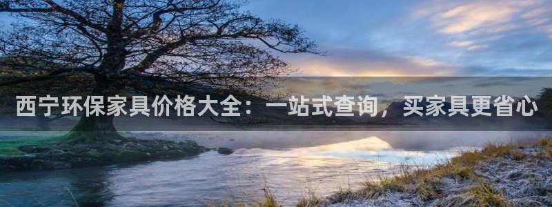 杏耀app怎样申请退款