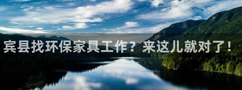 杏耀app怎样申请