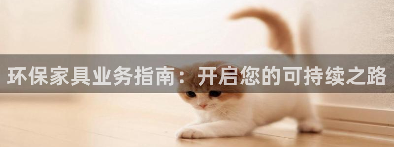 杏耀平台官网网址