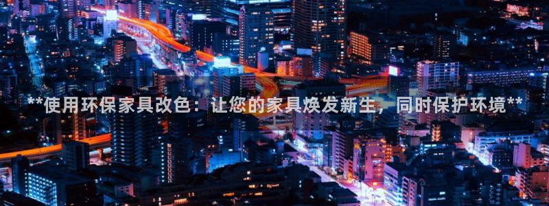 杏耀总代理