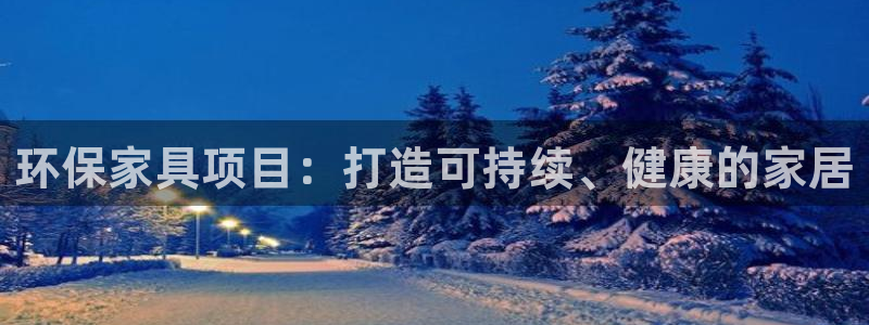 杏耀官网网站