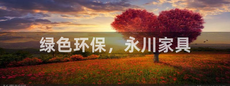 杏耀平台怎样