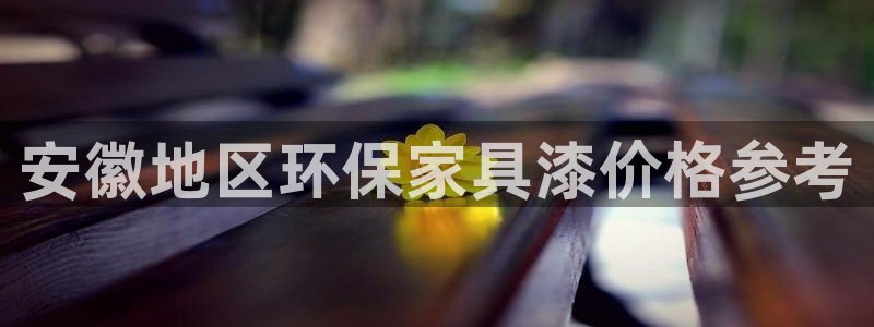 杏耀平台测
