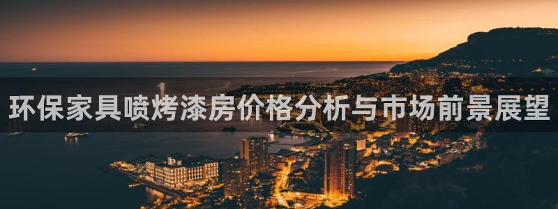 杏耀平台专用通道