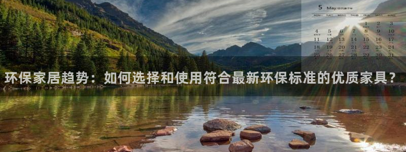 杏耀平台怎样