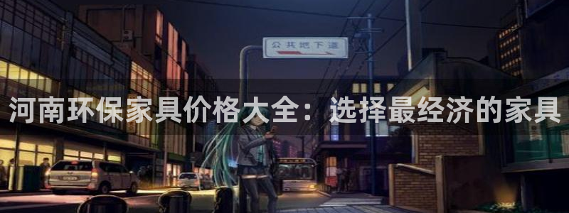 杏耀官方网