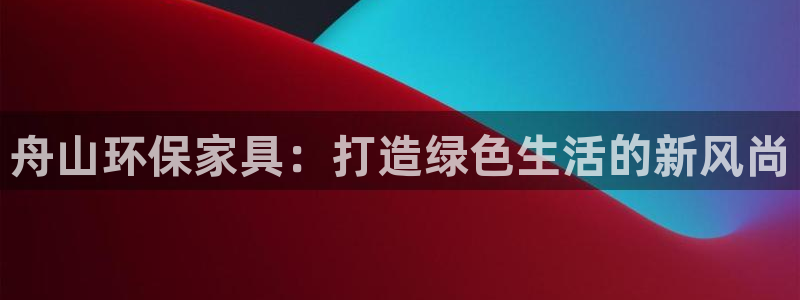 杏耀官网娱乐
