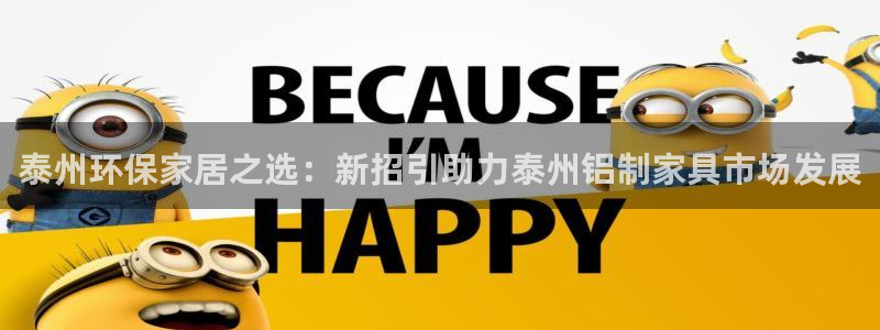 杏耀代理连接