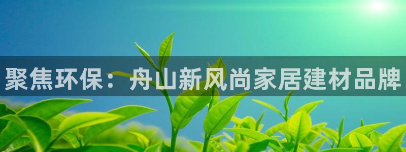 杏耀平台待遇