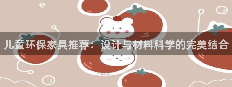 杏耀登陆测速