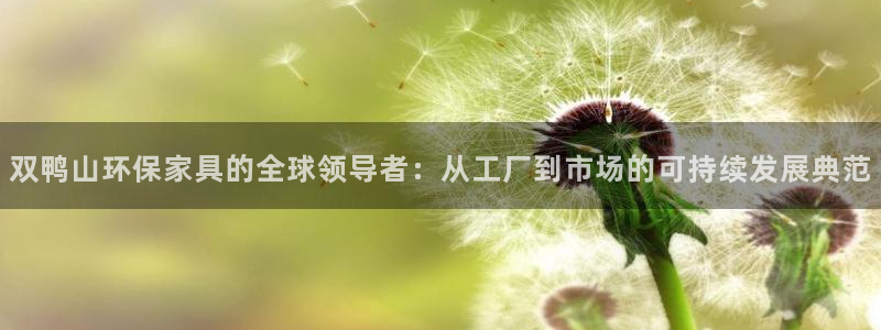 杏耀是什么平台