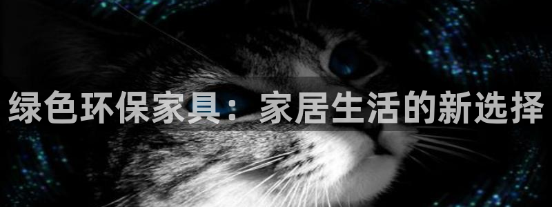 杏耀平台分红