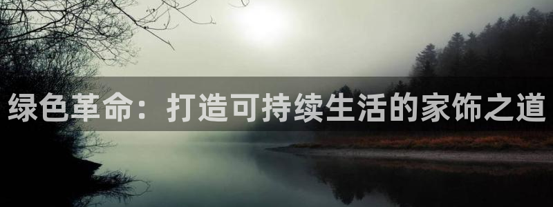 杏耀官网app
