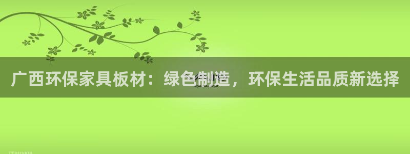 杏耀平台客户端