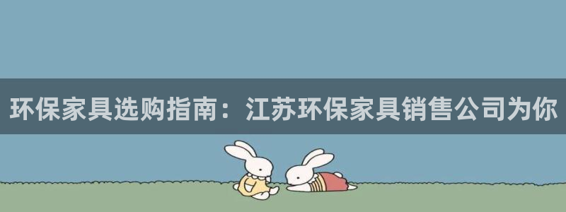 杏耀app怎样申请退款