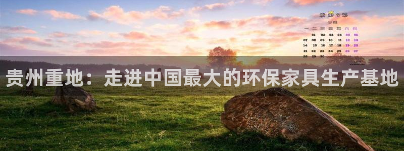 杏耀平台官方网站下载