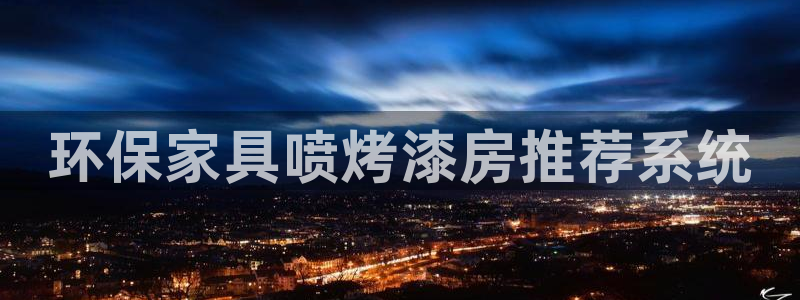 杏耀平台还在吗