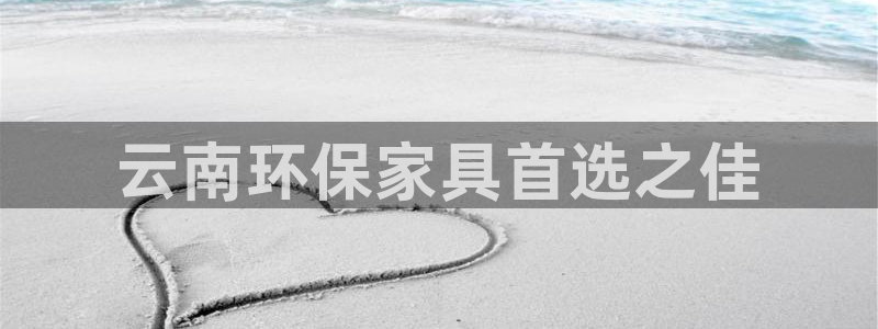 杏耀平台官方网站下载