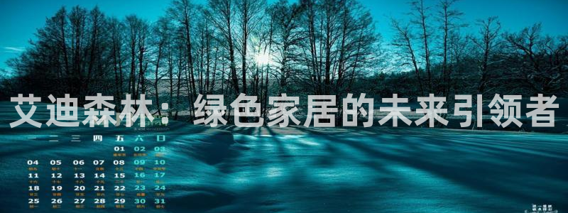 杏耀平台网站是什么