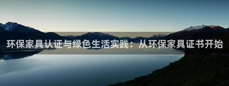 杏耀平台客户端