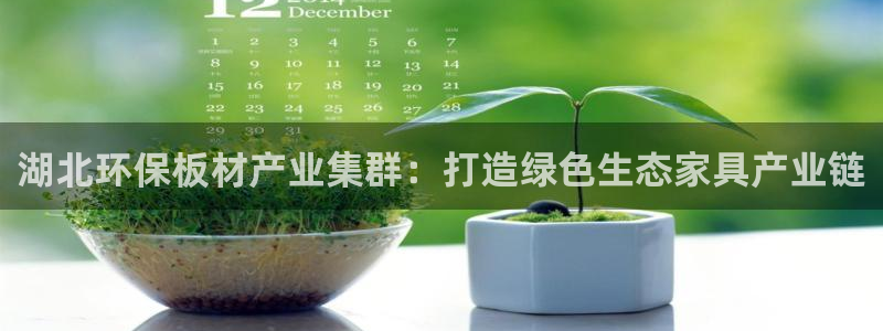 杏耀平台专用通道